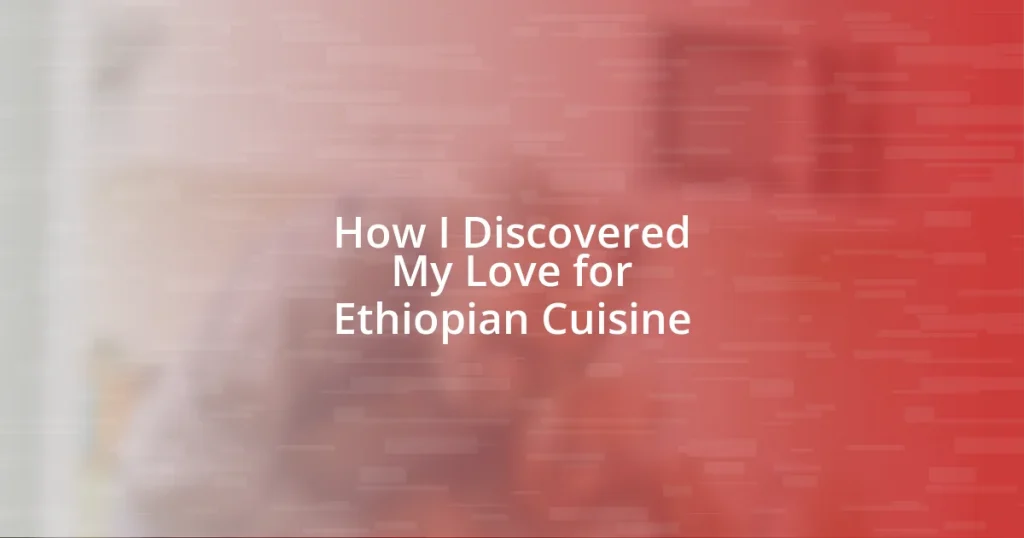 How I Discovered My Love for Ethiopian Cuisine