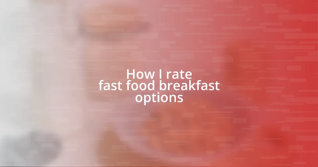 How I rate fast food breakfast options