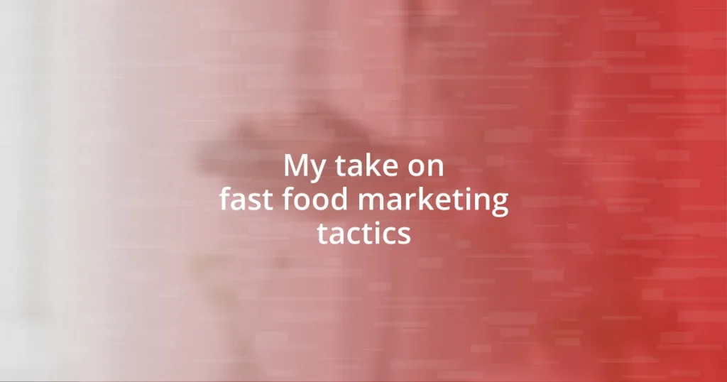 My take on fast food marketing tactics