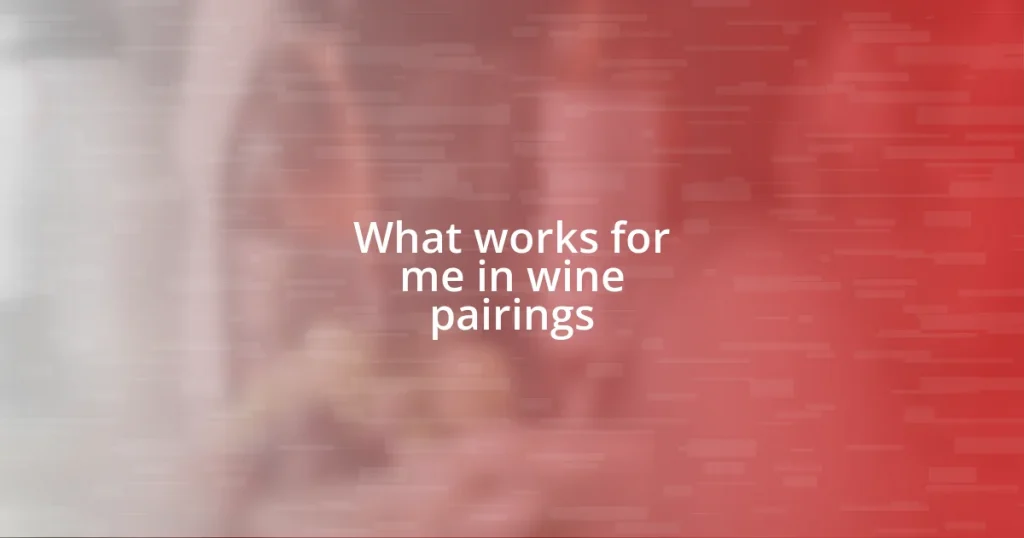 What works for me in wine pairings