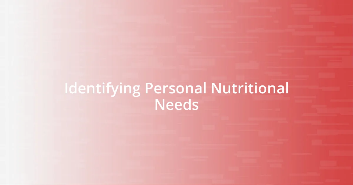 Identifying Personal Nutritional Needs